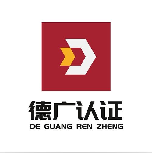 認證咨詢服務黃頁 如何高效找到優質公司名錄與供應商