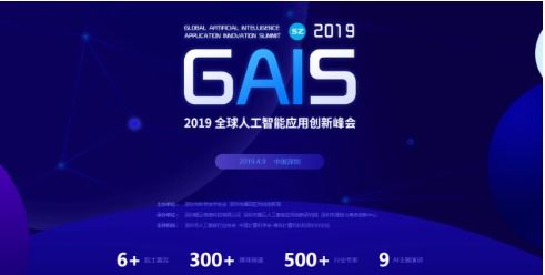 美國國防部人工智能戰略 五年20億美元投資與未來軍事應用前瞻