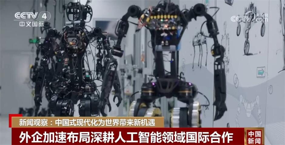 中國式現(xiàn)代化 全球新機(jī)遇與投資熱土的AI變革